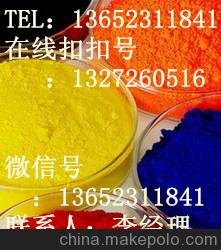 江西化驗(yàn)粉末酸性染料氯化物含量圖片