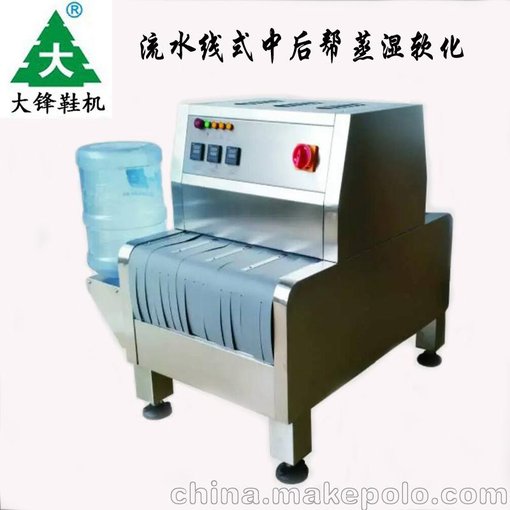 廠家直銷鞋廠腰幫蒸濕軟化機(jī) 鞋廠掹腰幫蒸軟機(jī) 鞋機(jī)圖片