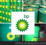 特价BP Energrease LS-EP3通用锂基润滑脂