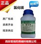 西安晋湘 药用级聚乙烯醇现货1kg，25kg有药用批件