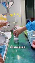 問(wèn)題肌膚水乳膏霜精華液 面膜護(hù)膚品源頭廠(chǎng)家