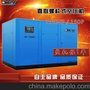 杭州德鸿直联螺杆式空压机DH-150AG/110KW8厂家批发含税