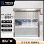 惠州市感应洁净快速门/工业基布卷帘门批发价格