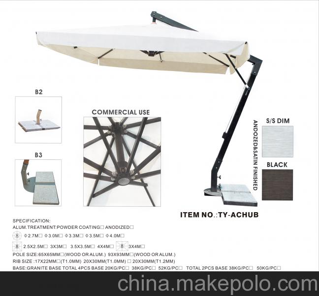 源頭供應商直銷休閑戶外太陽傘，沙灘傘，遮陽傘，景觀休閑用傘