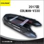 COLMAN-V330专业款橡皮艇加厚超轻超便携 灰色款/黑色款