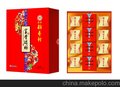 中秋节月饼 北京稻香村高档礼品盒月饼 富贵瑞祥  团购  批发