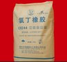 供应重庆长寿氯丁橡胶CR244 氯丁橡胶价格 氯丁橡胶厂家