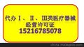 上海公司注册 自贸区注册 增资验资 代理记账报税