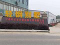 江西欧尼客来轻钢别墅