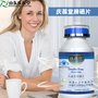 庆葆堂硒片现货 保健食品贴牌加工厂山东庆葆堂