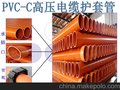 山东蓬莱cpvc电力管 耐磨耐高温，cpvc电力管
