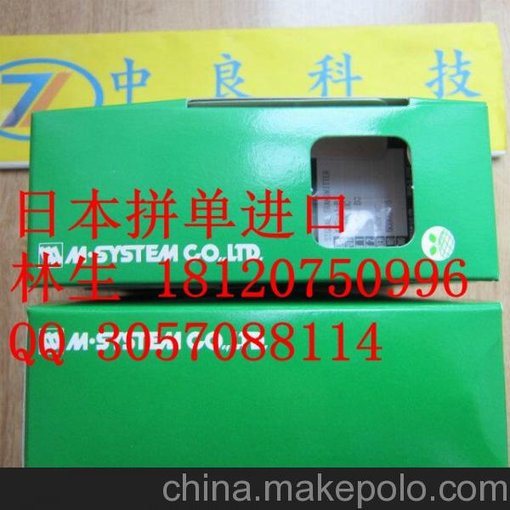 SV-OA-H/E如規格書(shū)M-System愛(ài)模隔離器轉換器日本拼單進(jìn)口圖片