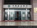 内蒙古盛博门业有限公司