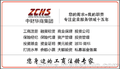 辽宁售电公司注册加售电公示