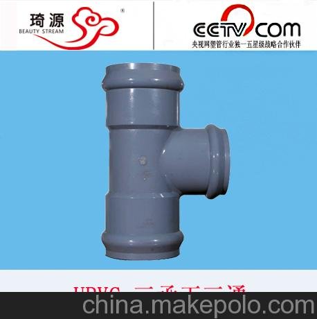 UPVC斜三通_淄博白色1.0mpaDN200mmPVC-U異徑三通生產(chǎn)廠家圖片