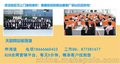 企申网络易站通(查看),罗湖发B2B信息做推广