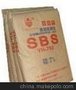 长期供应 热塑性弹性体SBS 鞋材 塑胶料
