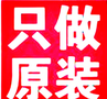 代理直销供应宏康HY2120-EB锂电保护IC