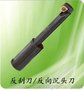 赛万特反刮刀 反向沉孔刀 反向锪平刀 反镗刀