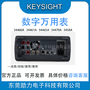 出售租赁Keysight是德34470A同v-19250538373