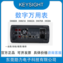 UKeysightǵ34470Aͬv-19250538373
