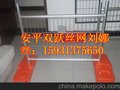 供应马鞍山临时护栏网  宁波临时安全围网