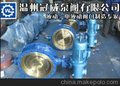电液动法兰蝶阀D241H厂价直销