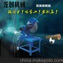 提供龙创圆木断料机MJDL 400多片锯原木多片锯批发