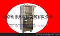真空保存柜