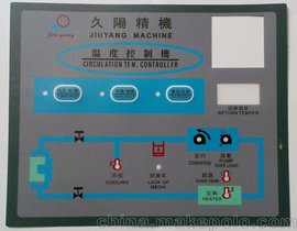 丝印铭牌，丝印贴膜鼓包按键面板