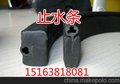 衡水止水带--厂家