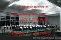 白色外壳 LED300W车展灯舞台灯具 车展会 大小型车展会