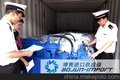 二手电动叉车进口报关代理流程