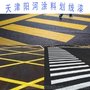 北京氟碳漆 北京氟碳面漆 北京氟碳面漆施工