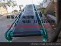 移动皮带输送机 皮带输送机