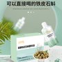 发酵铁皮石斛饮品代加工生产贴牌定制OEMODM