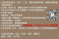自贡,买车4S店分期按揭汽车分期以租代购