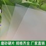 透明PVC塑料板ABS硬片pet片材绝缘阻燃塑胶板材