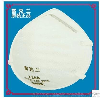 雷克蘭1200/KN95防塵口罩防霧霾口罩防PM2.5防顆粒物口罩圖片