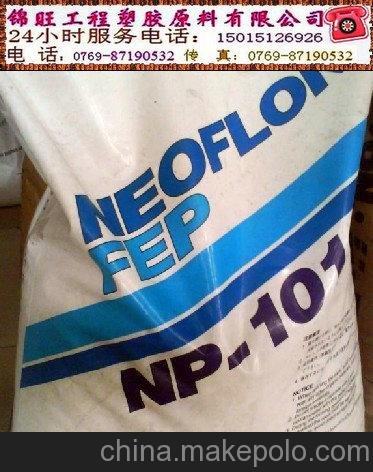 副牌PVDF塑料原料上海三愛富PVDF FR906物性價格圖片