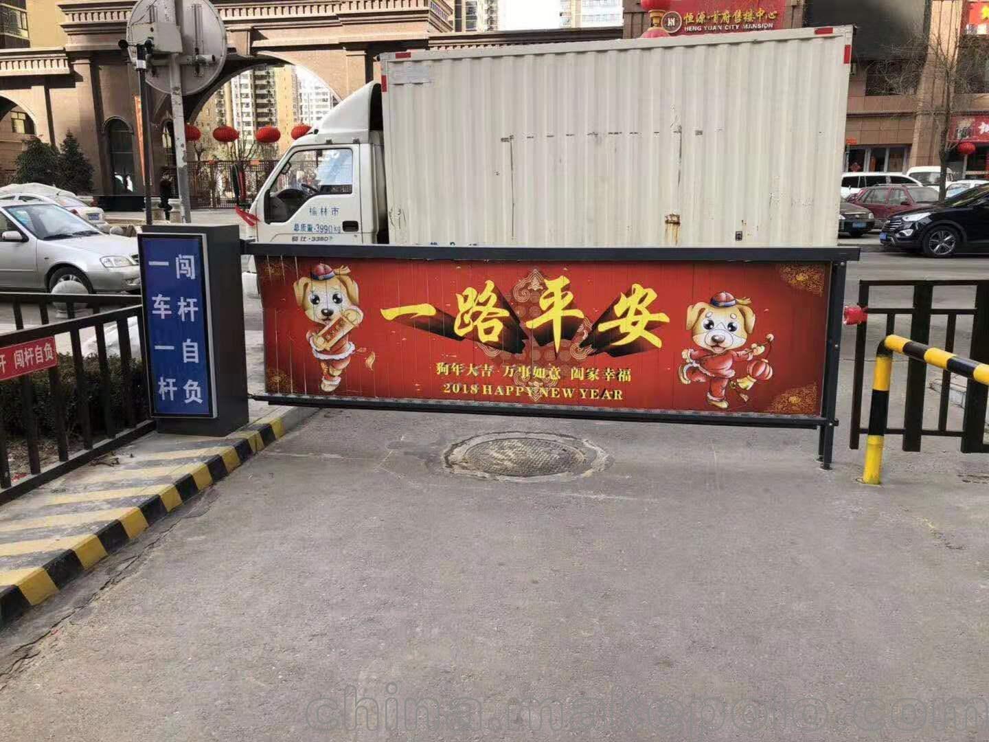 广告道闸小区门升降杆翻转牌识别停车场收费