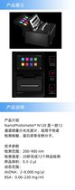 Implen{׹ӋNanoPhotometerN120