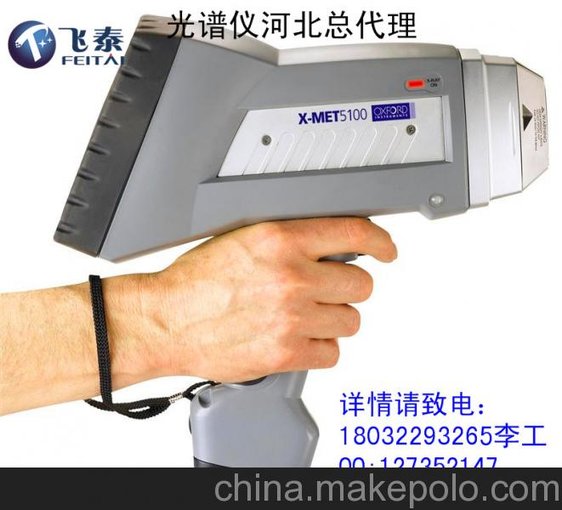 邢臺便攜式火花直讀光譜儀使用操作圖片