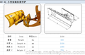 瑞超0205小型推雪铲滑移推雪铲