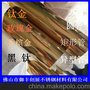 供应 县钛金 玫瑰金 香槟金 黑钛不锈钢管厂家直销 价格优惠