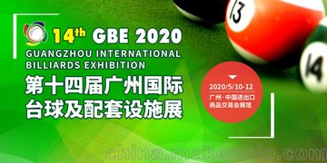 2020ʮČÏV݇H_O(sh)ʩչ(GBE2020)