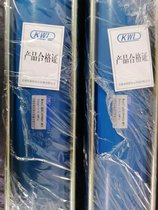 SҟN PS(lin) QGBZ100600-MP3