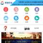 房产APP定制开发/旭海网络sell