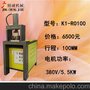 精诚K1-RO100围栏压枪尖(楼梯扶手打孔机报价)