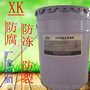 XK丙乳聚合物水泥砂浆--剥蚀修补材料